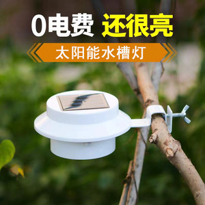 Solar Garden Light Wall Mount Led <b>Motion</b> <b>Sensor</b> Water Resistant <b>Outdoor</b> Lighting - Product Image 5