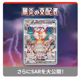 Cartes à collectionner Pokémon TCG Gold Series SV3 Obsidian Flame originales, 100% authentiques - Product Image 3