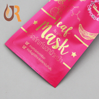 Sachets scellés sur trois côtés MINI 2X3 3X4 Échantillons Crème Shampooing Sacs Gel douche Emballage cosmétique