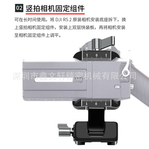 Tilta Camera Mount Quick Release Aluminum Alloy Adapter For DJI RS 3 RS 3 Pro RS 2 Vertical <b>Shooting</b> - Product Image 4