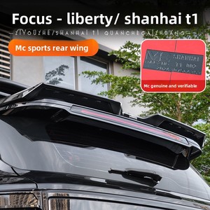 High Quality Sport Rear <strong>Spoiler</strong> Car <strong>Spoilers</strong> Rear Wing <strong>Spoiler</strong> for Jetour T1 Accessories - Product Image 3