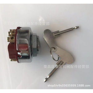 สวิตช์จุดระเบิดรถแทรกเตอร์เซทอร์ 55115731 อุปกรณ์เสริมมอเตอร์สีเงิน พาวเวอร์สตาร์ท - Product Image 3