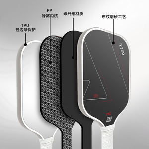 Raquette de pickleball en fibre de carbone Peak T700 16 mm, équipement d'entraînement antidérapant - Product Image 4