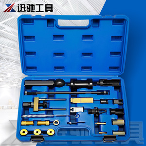 XCTOOL Injector Removal Tool Set For Volkswagen Audi Gasoline Diesel Fuel Injector <b>Puller</b> Hammer Auto Repair Alloy Steel - Product Image 4