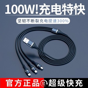 3 In 1 Usb Cable Type <b>C</b> Nylon Braided 6A Fast <b>Charging</b> For Android And Iphone Data Line - Product Image 5