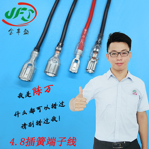 Jinfengsheng 2510-4PIN <b>Black</b> Misaligned Male And Female Connector <b>Harness</b> 4 Wire PVC Insulated For Static Installation - Product Image 4
