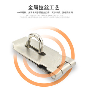 Loquet de porte en acier inoxydable Jin Aoding 304-A, verrou pour porte d'armoire en bois, matériel de sécurité pour cadenas - Product Image 4
