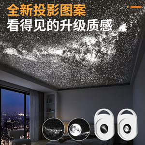 Usb Starry Sky <b>Projector</b> <b>Light</b> Led Night <b>Light</b> For Bedroom Car Interior Voice Controlled Galaxy Atmosphere Ambient Lighting - Product Image 4