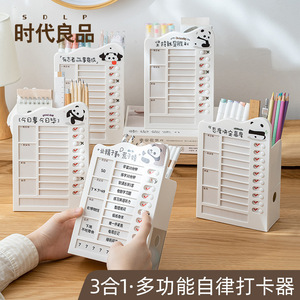 Self Discipline Check In Device With Pen Holder Large Capacity Stationery Storage Box For Elementary Students - Product Image 2