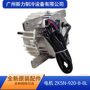 Ventilateur extérieur de climatiseur central Zksn 920 8 8l, moteur CC sans balais 12V, pièce de rechange pour réparation - Product Image 5