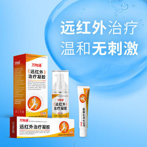 เจลว่านหางจระเข้ 30 กรัม สำหรับบรรเทาอาการปวดและข้อติดขุ่น ใช้ทาภายนอก - Product Image 4