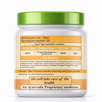 Poudre de Methi Premium (Poudre de Fenugrec) |   Complément alimentaire à base de plantes naturelles |   Poudre de graines de fenugrec pure 200g