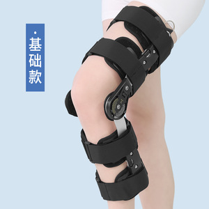 Attelle de fixation de l'articulation du genou avec angle réglable pour le soutien de la jambe, stabilisateur de rééducation, taille universelle - Product Image 4