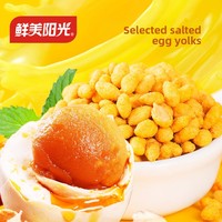 60g Noyaux de graines de tournesol aux œufs de crabe, riches en fibres et en vitamine E, collation saine, prêts à consommer, nouveau, vente en gros, en vrac, direct usine