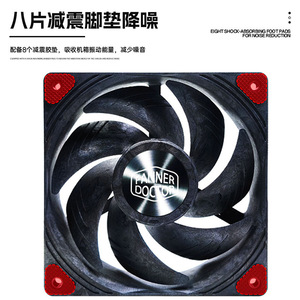 Ventilador de Refrigeración Fan Doctor de 140 mm con Doble Rodamiento de Bolas, Ventilador de Servidor con Chasis Negro, Refrigerado por Aire, Material Plástico - Product Image 5