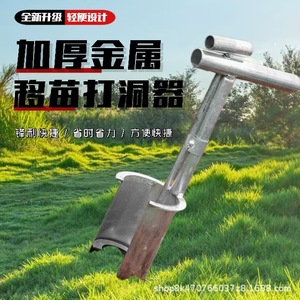 Seedling Transplanter Agricultural Multi Functional Automatic For Corn Fruit Tree Planting - Product Image 3