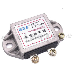 ตัวควบคุมแรงดันไฟฟ้าอเนกประสงค์สำหรับยานยนต์ FTD-1403A 14V 1500W FTD-2403A 28V 2000W DC เฟสเดียว อะลูมิเนียม รีเซ็ตอัตโนมัติ - Product Image 3