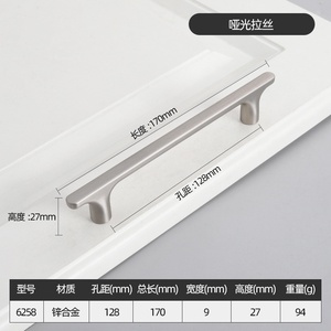 Modern <b>Small</b> Zinc Alloy Door Handles for Cabinets <b>Wardrobes</b> Drawers Dresser Bathroom Living Room Hotel Use Easy Installation - Product Image 5