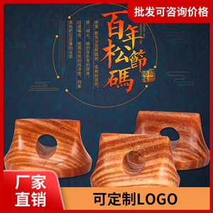 Wooden Violin Bridge Uncoated Exquisite Craftsmanship For Stringed <b>Instruments</b> - Product Image 4