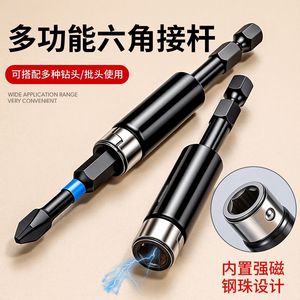Multi Functional Hex Shank <b>Socket</b> <b>Extension</b> Rod 8mm Magnetic Steel Ball Professional Grade For Screwdriver Drill Bits - Product Image 4