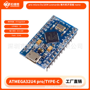 Placa de Desarrollo Hongwei Micro Pro Micro 5V 16M Atmega32u4 Nano para Arduino Leonardo - Product Image 5