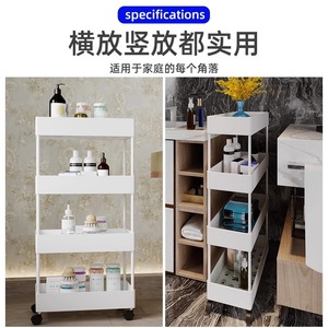 Chariot de rangement minimaliste à 5 niveaux en plastique avec roulettes pour cuisine, salle de bain, chambre à coucher, étagère mobile multi-usage - Product Image 3