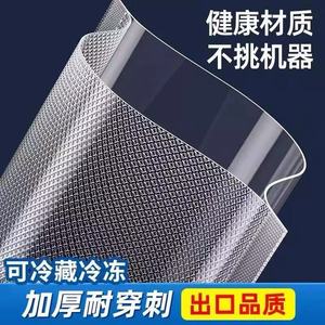 <b>Vacuum</b> <b>bags</b>, food packaging <b>bags</b>, <b>vacuum</b> compression <b>bags</b>, plastic sealing <b>bags</b>, food-grade <b>vacuum</b> <b>bags</b>, sealing <b>bags</b>, food - Product Image 4