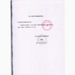 Yijiakang Elastic Mesh Bandage Size 2 Medical Grade FDA Approved For Joint <b>Support</b> And Wound Care - Product Image 4