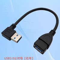 Cable de Extensión USB 3.0 Macho a Hembra en Forma de Codo, Conductor de Cobre, Revestimiento de PVC para Transferencia de Datos de Alta Velocidad de 5 Gbps, Unidad Flash