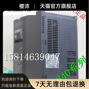 Inverseur de <span class=keywords><strong>Mitsubishi</strong></span> A840-05470/06100/06830/07700/220/250 résistant 280/315KW - Product Image 4