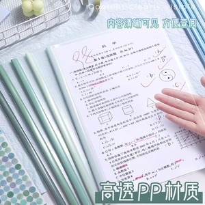 Truecolor Gradient Lever Clamp <b>A4</b> Plastic <b>File</b> Fastener For Students - Product Image 3