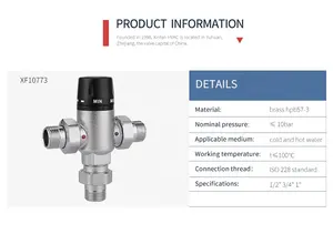 水混合バルブHVACメーカー中国トップ