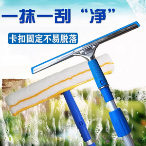 Poste de limpieza telescópico, herramienta de limpieza de ventanas extensible de aluminio para uso en interiores y exteriores, color azul JHG088 - Product Image 5