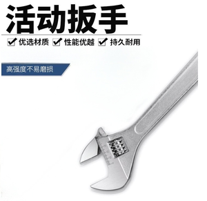 Gran oferta, llave inglesa profesional de níquel de tipo alemán, llave ajustable, herramientas manuales para un fácil ajuste y un agarre cómodo - Product Image 4