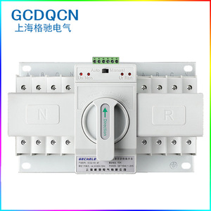 Interruptor de Transferencia Automática de Doble Potencia Gcdqcn 4P 63A Trifásico de Cuatro Cables, Modelo Mini ATS Inteligente - Product Image 1