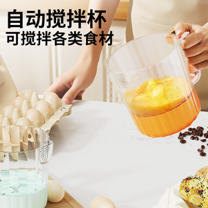 Electric Rice Washer Mixer 3L Automatic Cleaning Wireless Operation Household Egg Beater Blender Juicer - Product Image 2