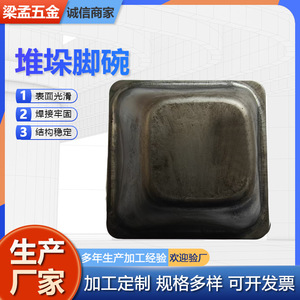 Stacking Foot Cup Iron Box 2 Layer Black Material Bin Rack Part For <b>Pallet</b> Racks - Product Image 5