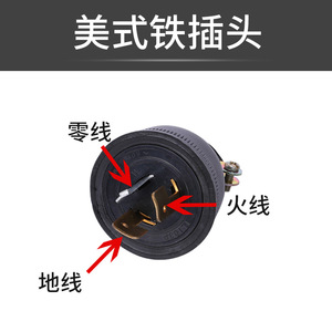 Enchufe para Generador Haosen de 2KW 5KW, Antidesprendimiento, Americano, Europeo, Japonés, Trifásico, Cuatro Cables, Cinco Clavijas - Product Image 3
