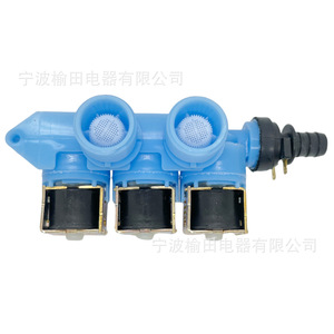 Válvula solenoide K-77629 4517 de tres vías para lavadora de carga frontal Samsung, válvula de entrada - Product Image 4