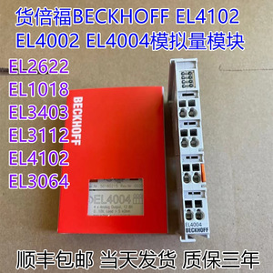 Module d'entrée/sortie industriel Beckhoff El4004 à 4 canaux de sortie analogique 12 bits 0-10V - Product Image 4