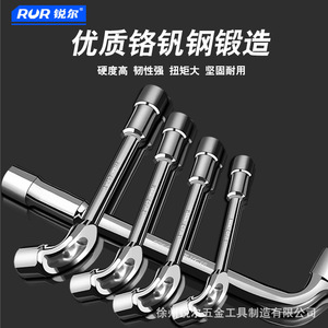 Rur L Type <b>Socket</b> Wrench 8 <b>19mm</b> Metric Through Hole Chrome Vanadium Steel Wrench For Pipe And Mechanical Repair - Product Image 3