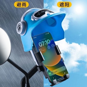 Helmet Phone Holder Universal Waterproof Sunshade For Motorcycle Electric Bike Bicycle Cycling Mount - Product Image 1