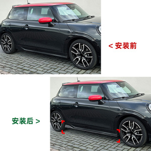 Mini Cooper JCW F66 F67 Side Skirts ABS Piano Black Carbon Fiber Texture Body Kit 2024+ - Product Image 4