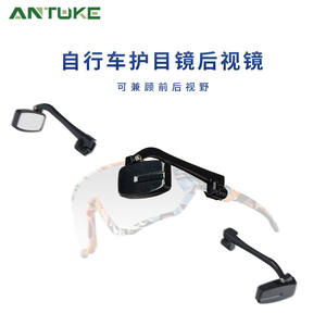 แว่นตาจักรยาน กระจกมองหลัง เลนส์นูนปรับได้ รูปทรงสี่เหลี่ยมพลาสติก สำหรับการปั่นจักรยาน - Product Image 2