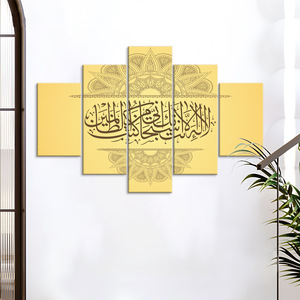 Lienzo HD para decoración de la sala de estar, imagen 5, papel tapiz de caligrafía islámica, póster de regalo, oferta - Product Image 6