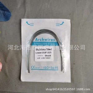 Fil orthodontique en acier inoxydable, type Archwires Lower 018, pour l'alignement des dents chez l'adulte - Product Image 3