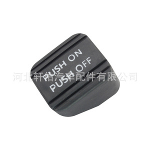 46531-CK000 ฝาครอบเท้าเหยียบเบรคสำหรับนิสสัน อินฟินิตี้ ลีฟ เทียน่ายางอะไหล่ทดแทน - Product Image 3