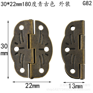 Bisagra pequeña de 30x22 mm de hierro para montaje en superficie, estilo tradicional, para herrajes de muebles de caja - Product Image 2