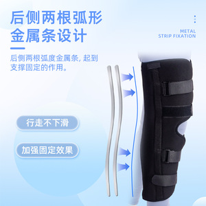 Rodillera de Fijación para Lesiones de Menisco, Soporte y Protección de Pierna, Férula para Fijación de Fracturas y Esguinces de Ligamentos de Rodilla - Product Image 2