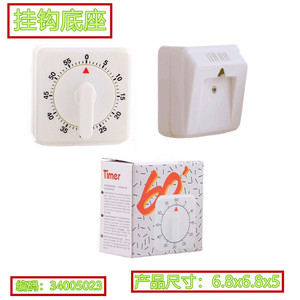 Mechanical Timer 60 Min Square White Easy Operation Kitchen Cooking Timer - Product Image 4